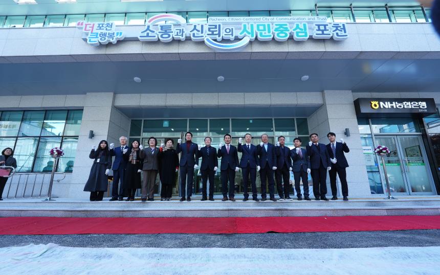 신청사 완공에 따른 작은 입주식 행사 - 20