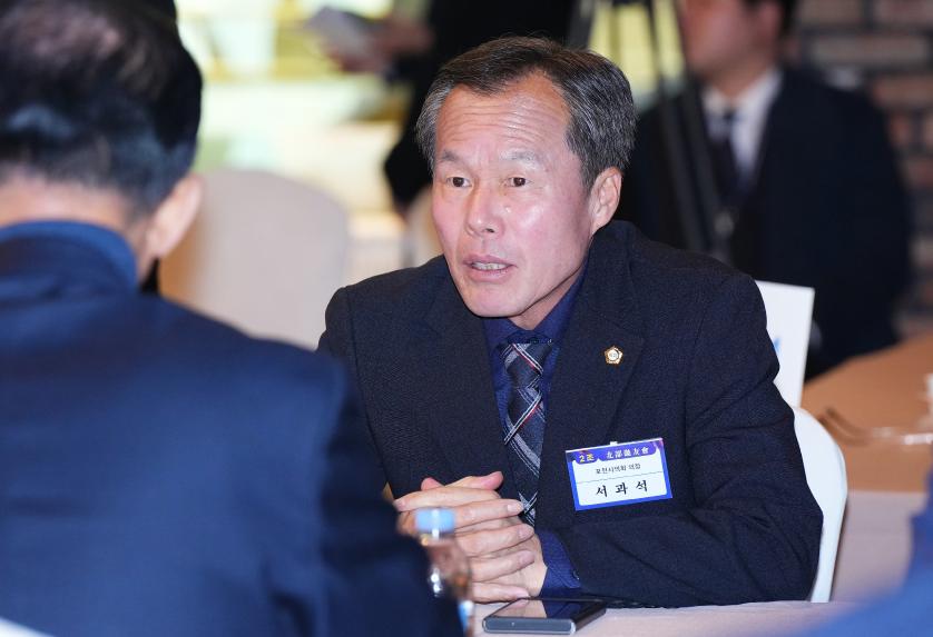 2023년 4분기 북부기우회 정례회 - 3