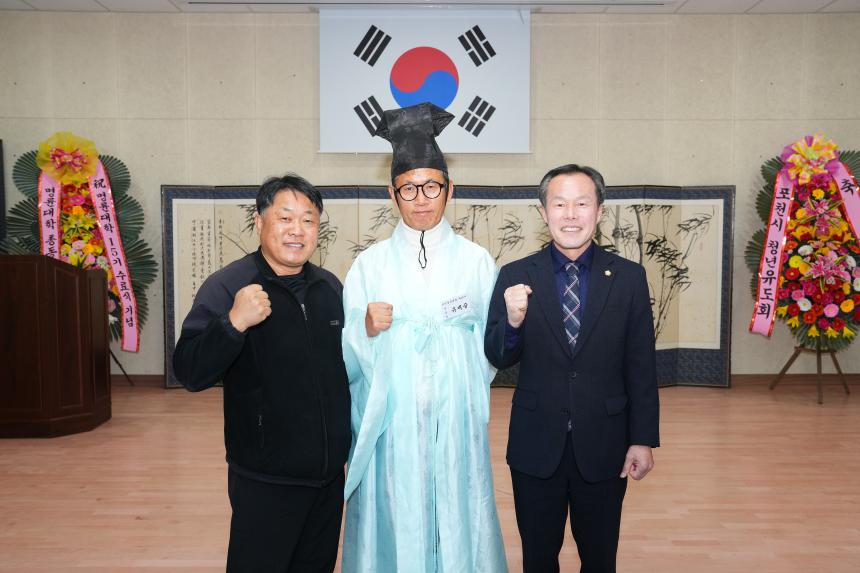 2023년 포천명륜대학 제15기 수료식 - 1