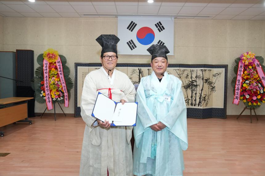 2023년 포천명륜대학 제15기 수료식 - 6