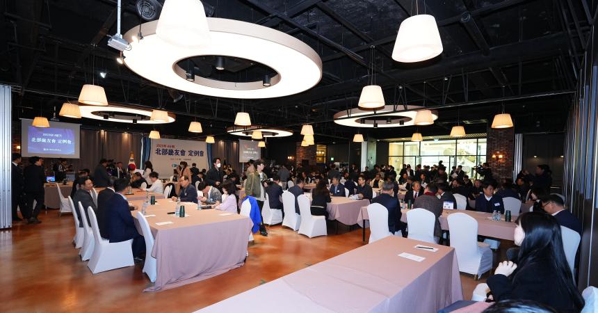 2023년 4분기 북부기우회 정례회 - 5