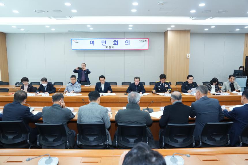 11월 여민회의 - 4