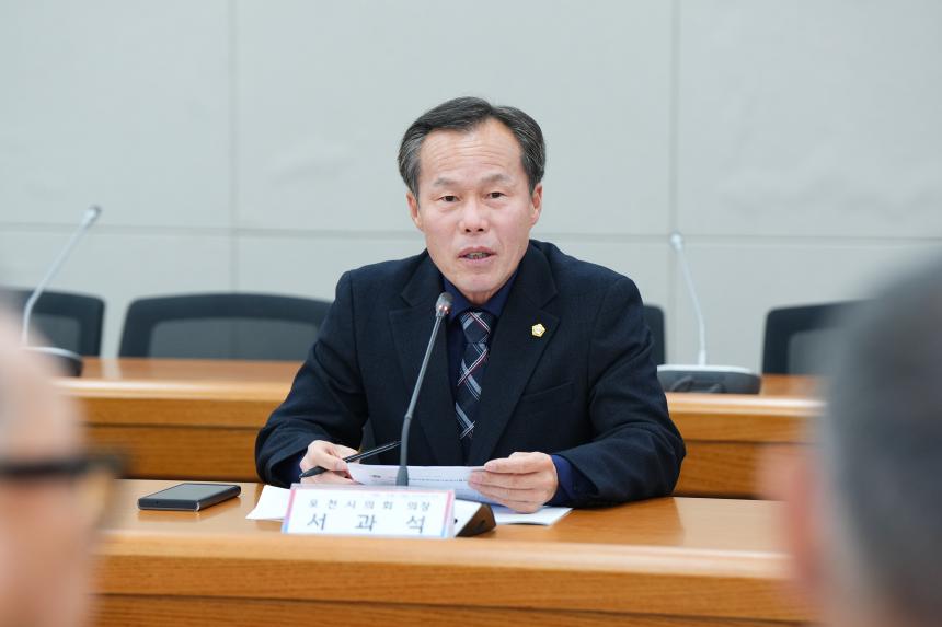 11월 여민회의 - 13