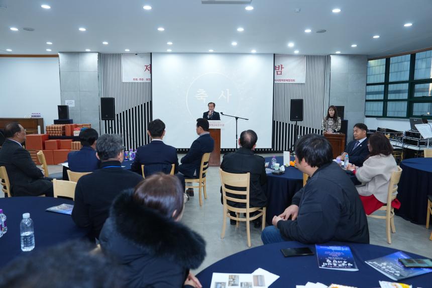 제2회 평생 교육인의 밤 - 17