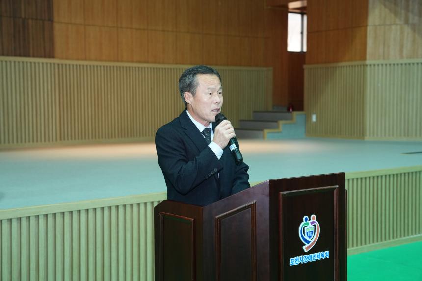 제1회 포천시장애인체육회장배 슐런대회 - 5