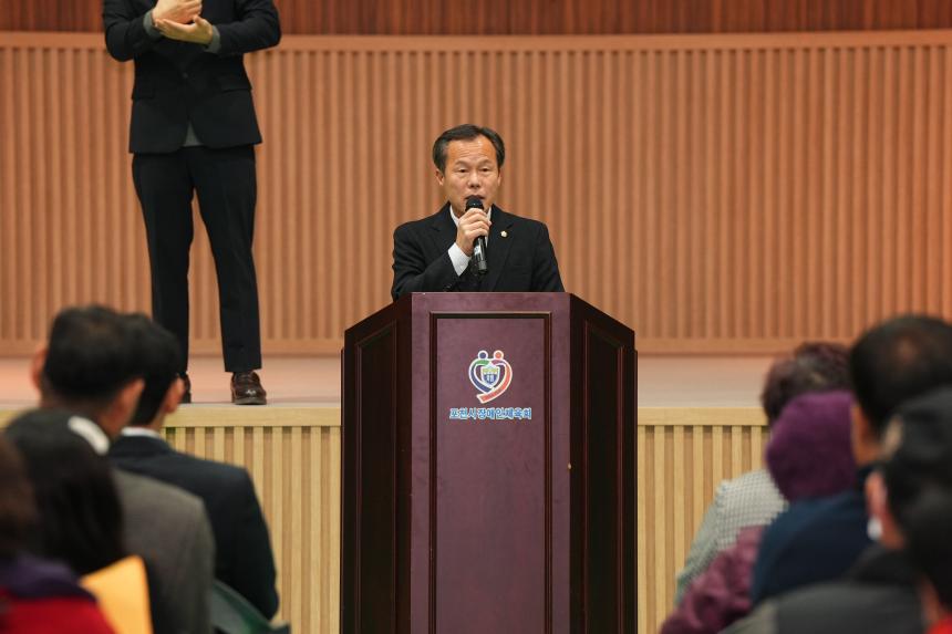 제1회 포천시장애인체육회장배 슐런대회 - 7