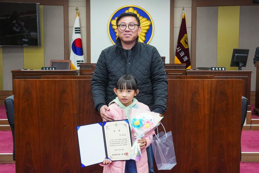 음악연합회 표창 시상 - 4