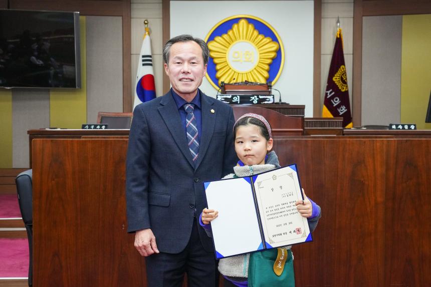 음악연합회 표창 시상 - 6