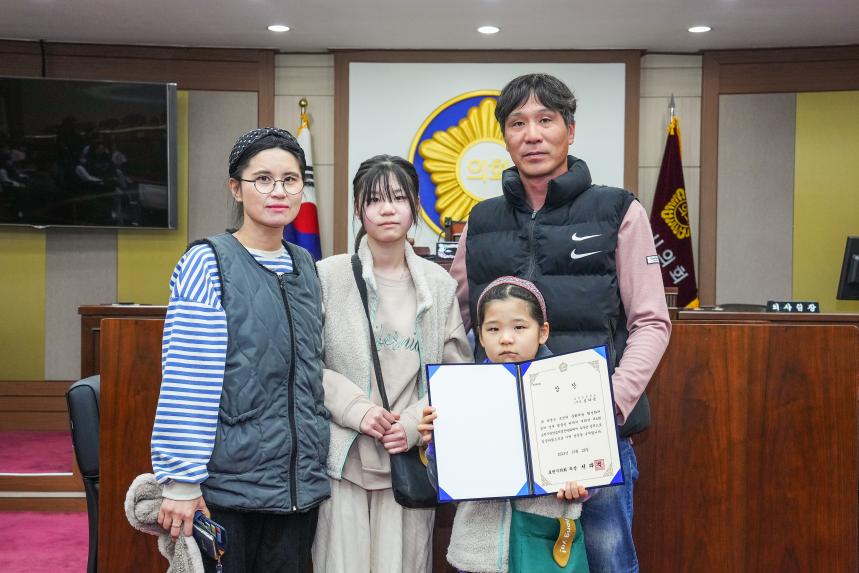 음악연합회 표창 시상 - 8