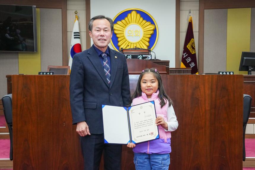 음악연합회 표창 시상 - 13