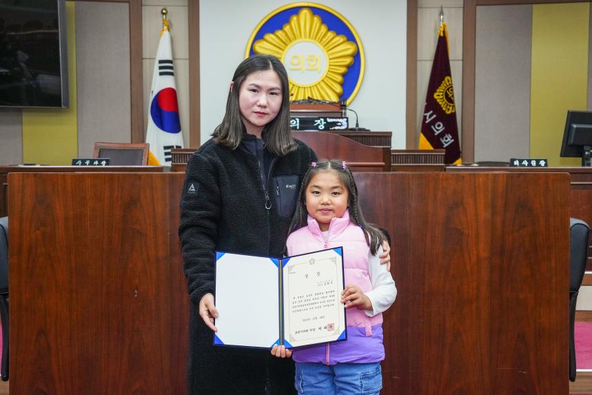 음악연합회 표창 시상 - 14