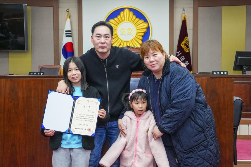 음악연합회 표창 시상 - 20