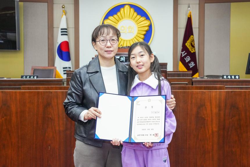 음악연합회 표창 시상 - 34