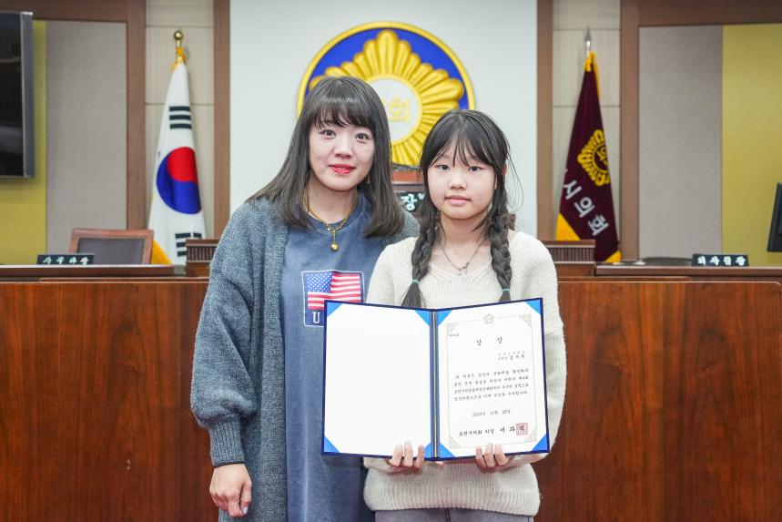 음악연합회 표창 시상 - 36