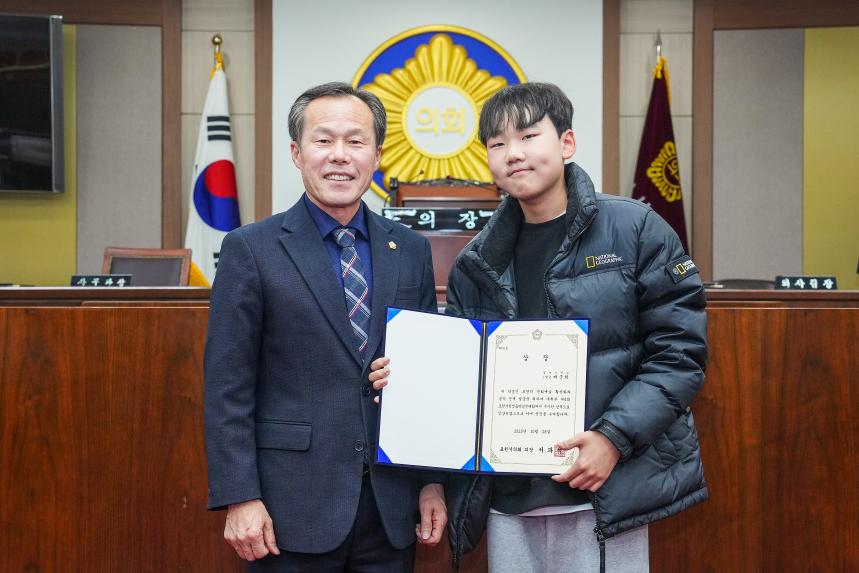 음악연합회 표창 시상 - 38