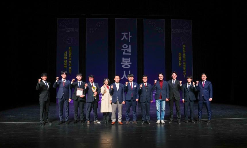 2023 포천시 자원봉사 대축제 개최 - 20