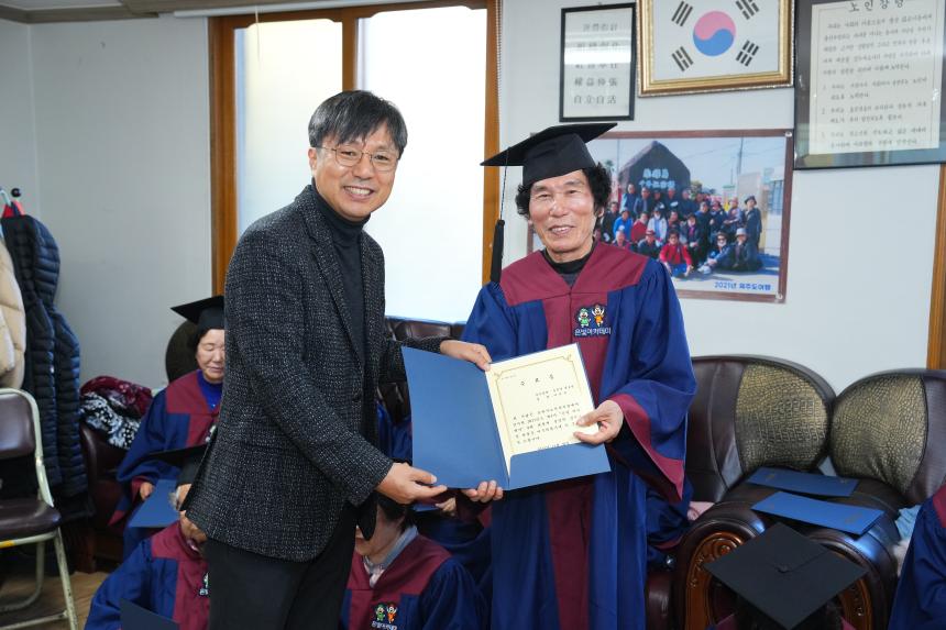충목단 경로당 4기 수료식 - 13