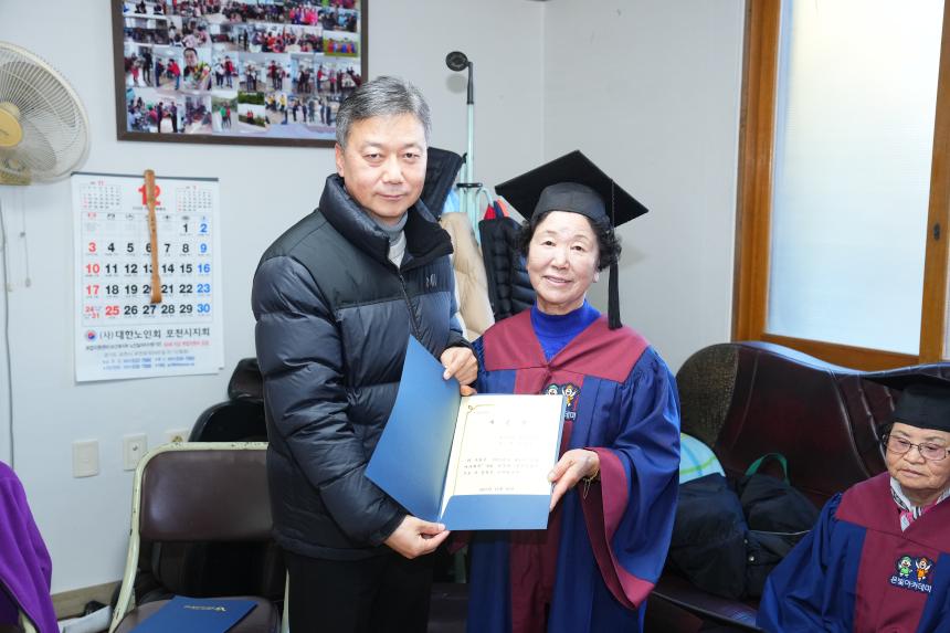 충목단 경로당 4기 수료식 - 16