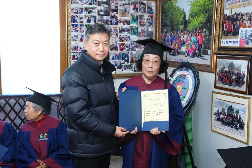 충목단 경로당 4기 수료식 - 17