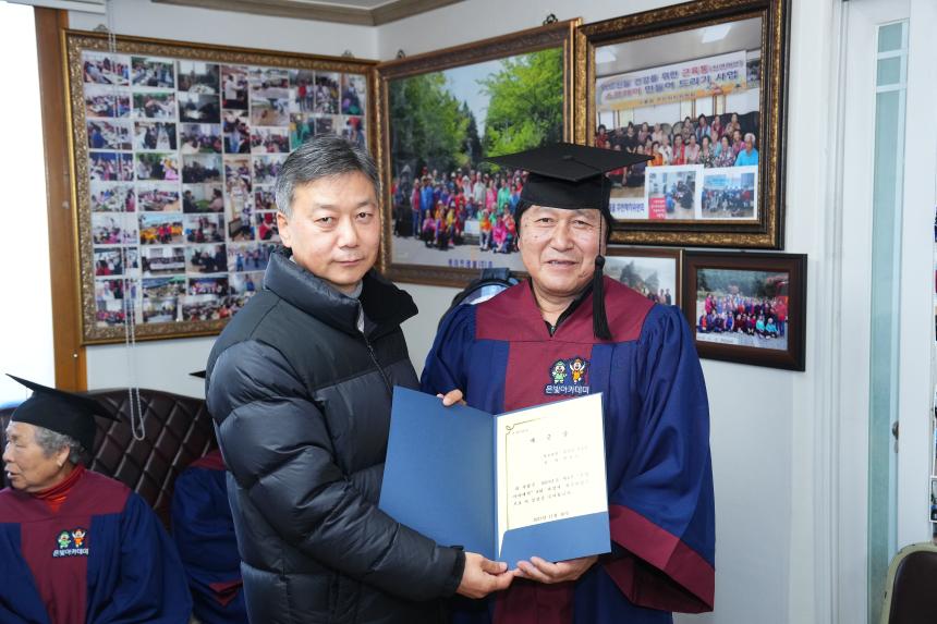 충목단 경로당 4기 수료식 - 21
