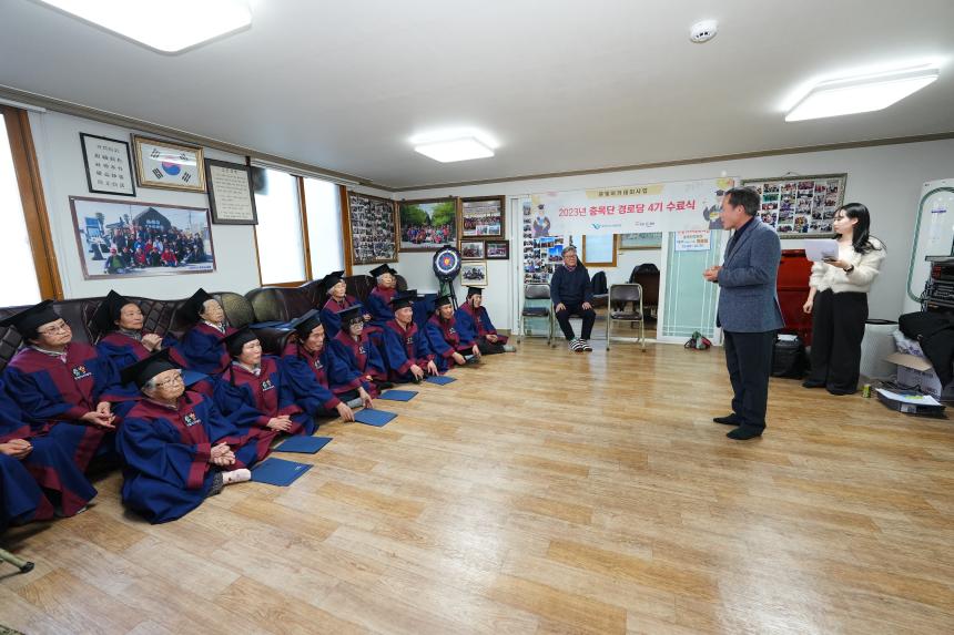 충목단 경로당 4기 수료식 - 28