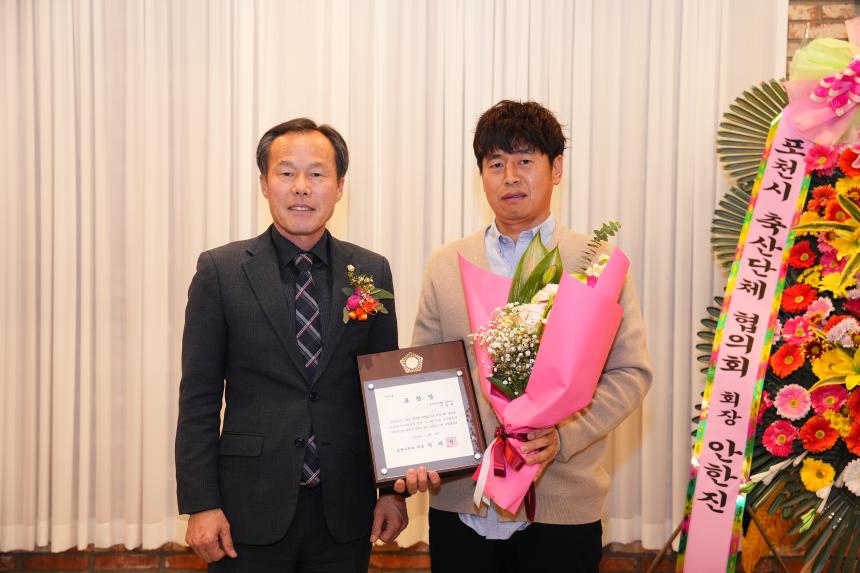 포천한돈인의 밤 - 10