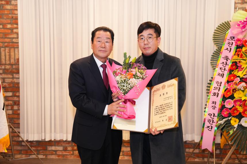 포천한돈인의 밤 - 13
