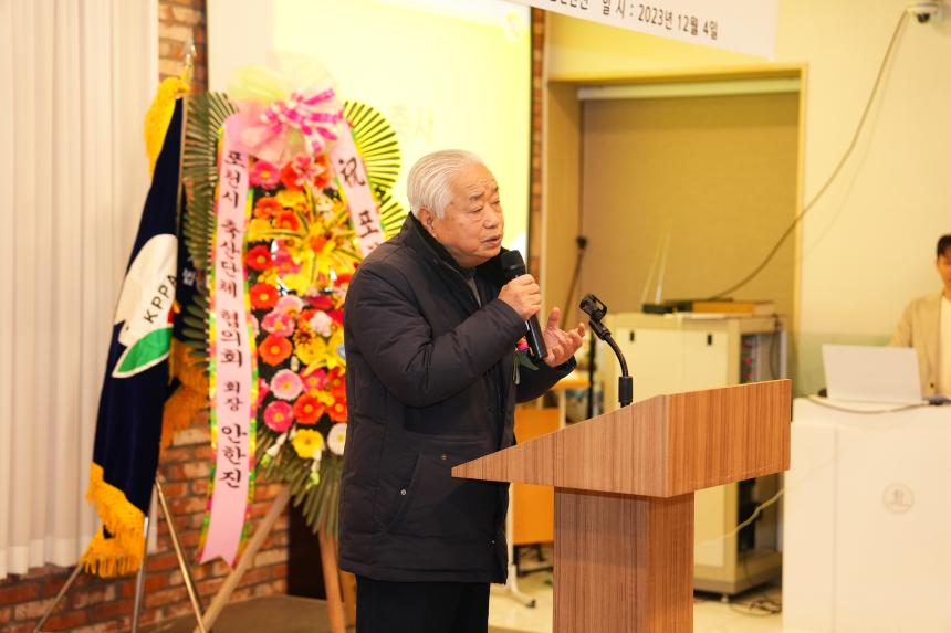 포천한돈인의 밤 - 28