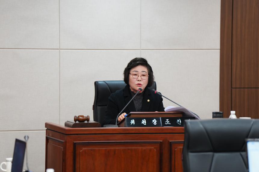 제175회 제2차 정례회 조례등심사특별위원회 - 5