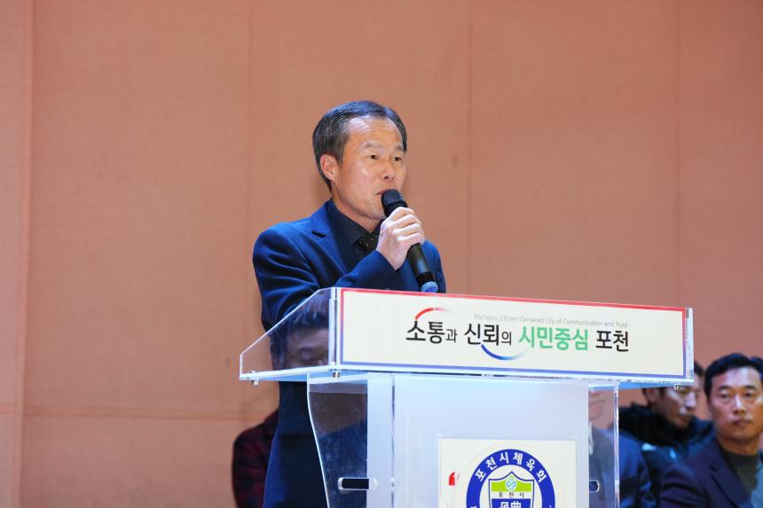 제13회 포천시체육회장기 농구대회 - 5