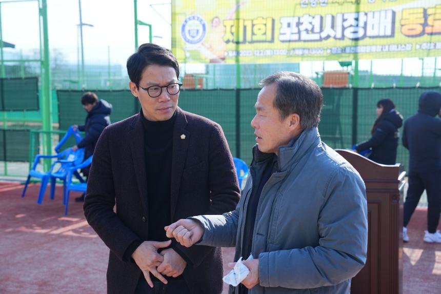 제1회 포천시장배 동호인 테니스대회 - 3