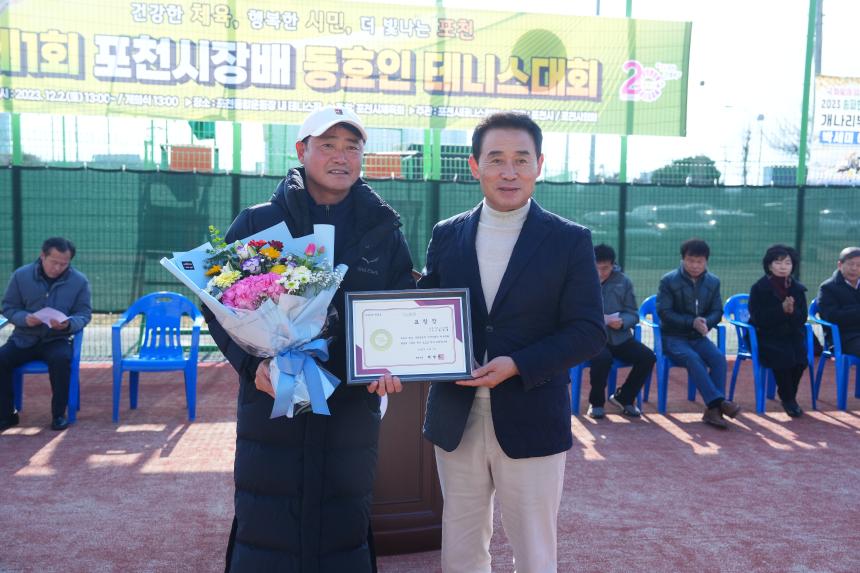 제1회 포천시장배 동호인 테니스대회 - 8