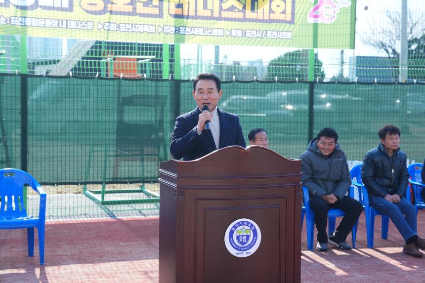 제1회 포천시장배 동호인 테니스대회 - 10