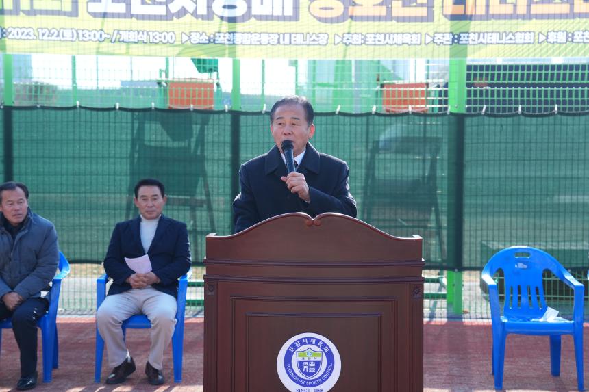 제1회 포천시장배 동호인 테니스대회 - 12