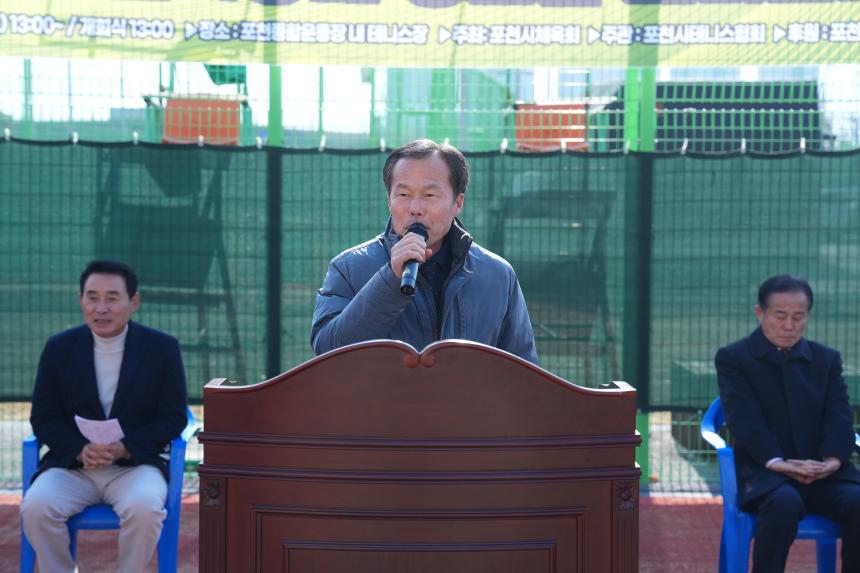 제1회 포천시장배 동호인 테니스대회 - 13