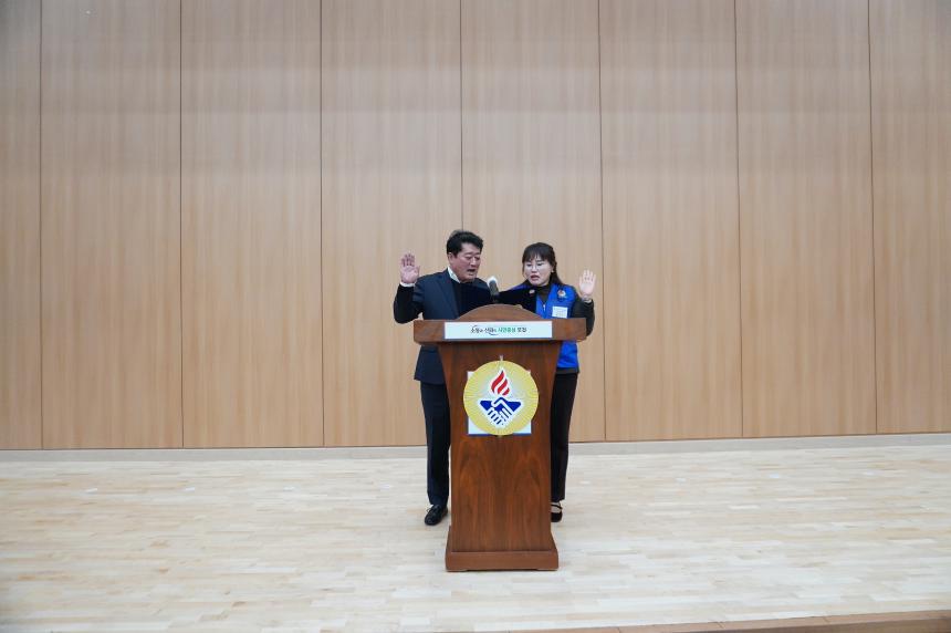 2023 바르게살기운동 포천시 회원대회 - 30