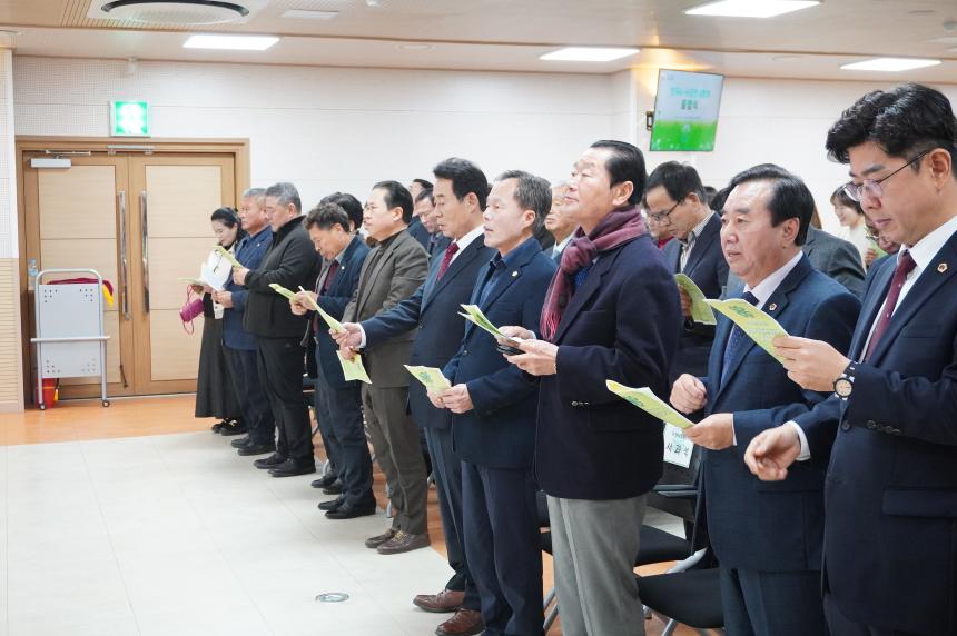 한국 4-H 포천시본부 출범식 - 10