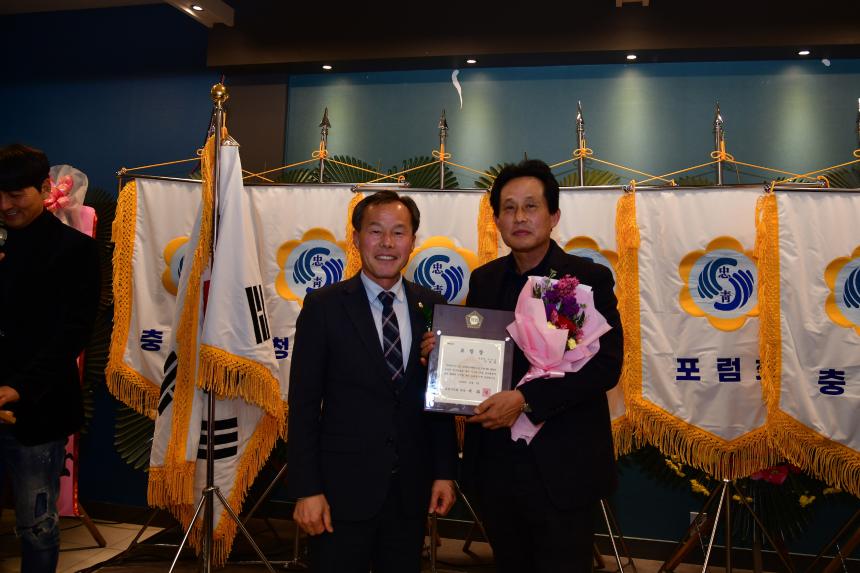 충청연합회 회장 이,취임식 - 9