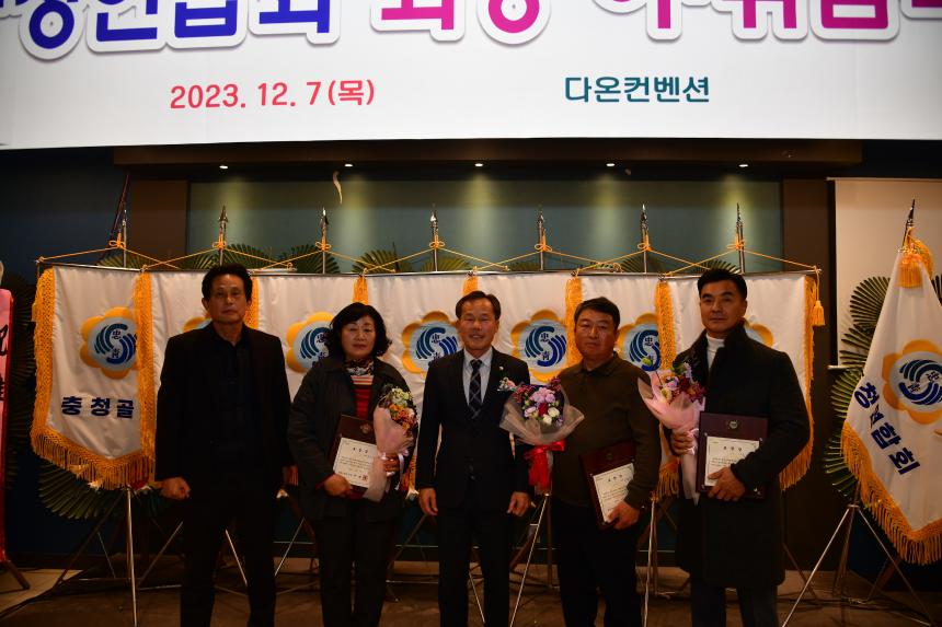 충청연합회 회장 이,취임식 - 13