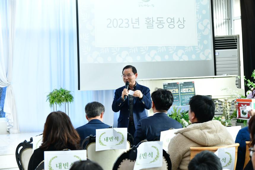 포천나눔의집 장애인자립생활센터 2023년 사업보고회 - 11