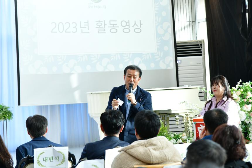 포천나눔의집 장애인자립생활센터 2023년 사업보고회 - 12