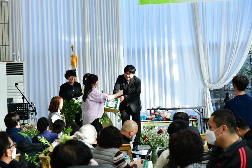 포천나눔의집 장애인자립생활센터 2023년 사업보고회 - 17