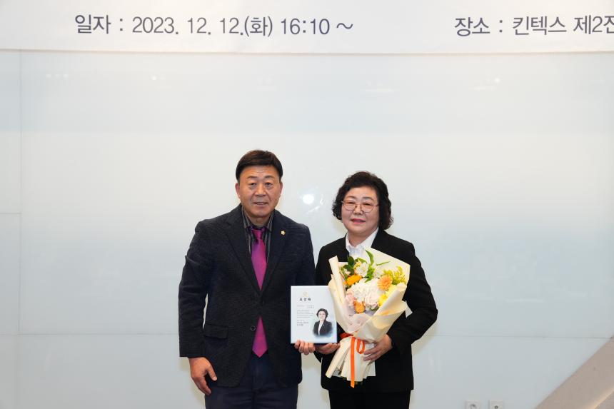 제9회 의정활동 우수의원 표창 수여식 - 6