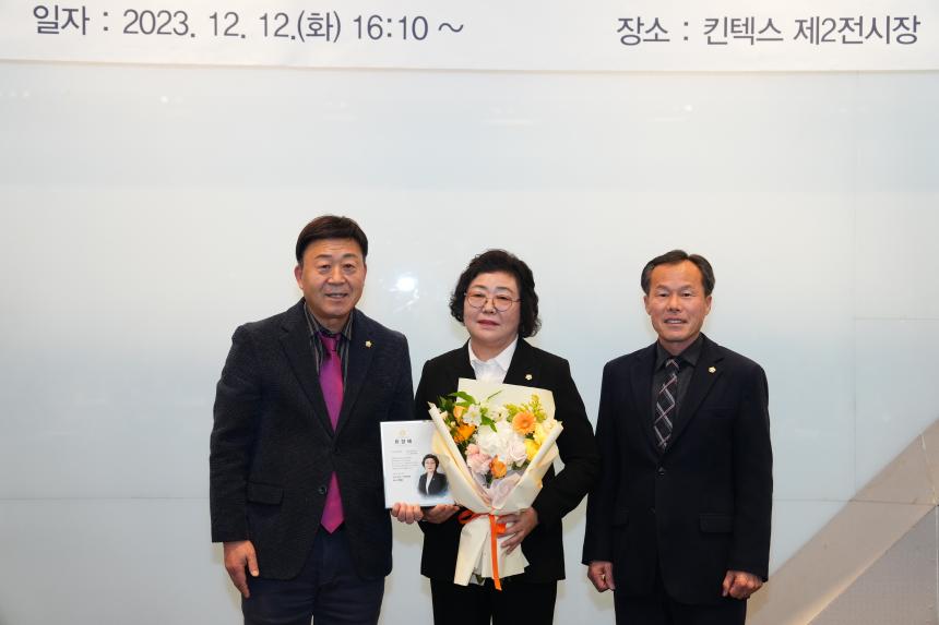 제9회 의정활동 우수의원 표창 수여식 - 8