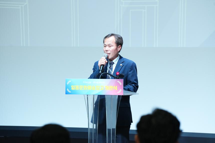 포천시 일동문화예술창고 개소식 - 17