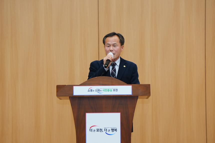 2023년 포천시 청소년방과후 아카데미 수료식 - 9