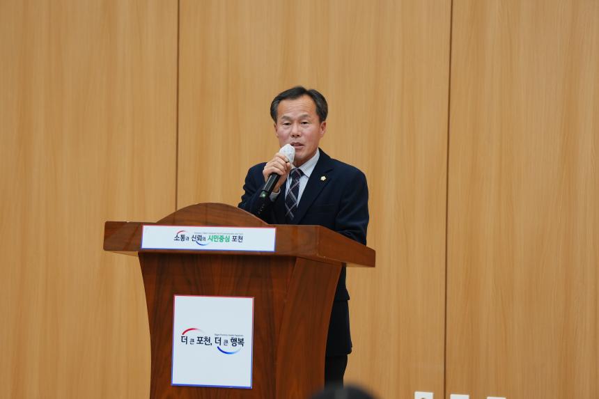 2023년 포천시 청소년방과후 아카데미 수료식 - 11
