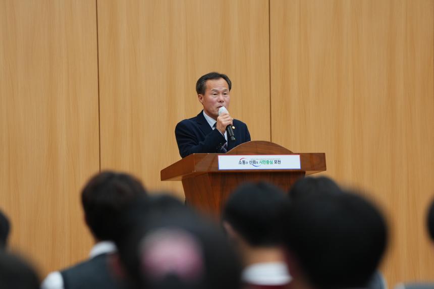 2023년 포천시 청소년방과후 아카데미 수료식 - 12