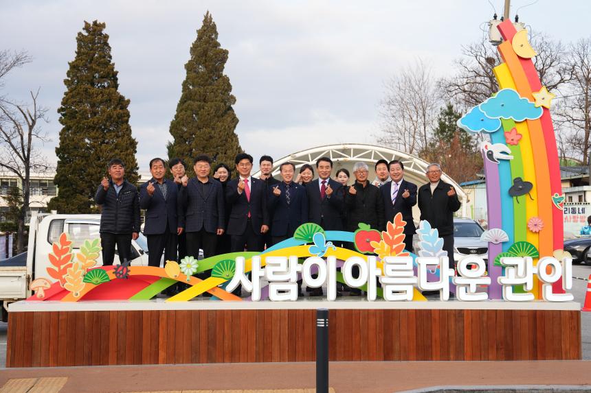 포천문화관광재단 경기도 공공미술 프로젝트 사업 <더 파츠 오브 관인> 개소식 - 8