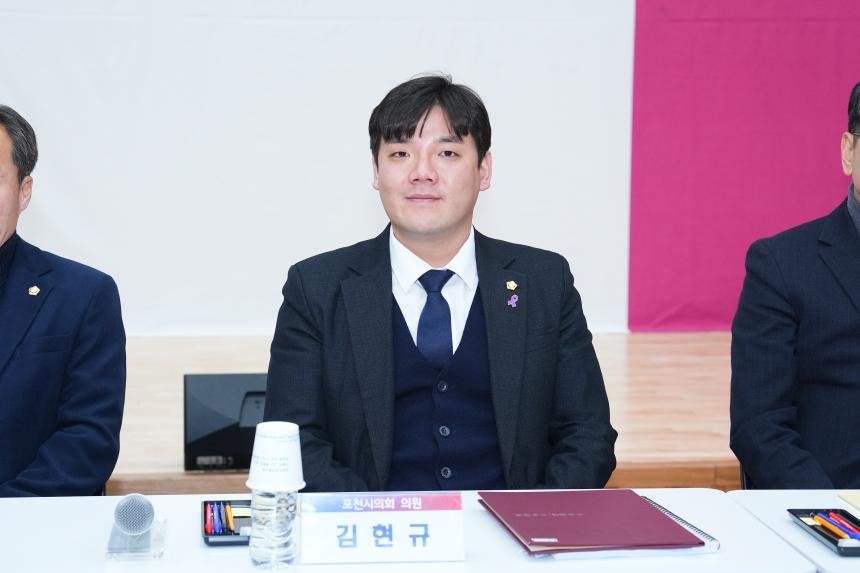 나의 삶이 문화가 되는 도시 포천 인문포럼 - 8